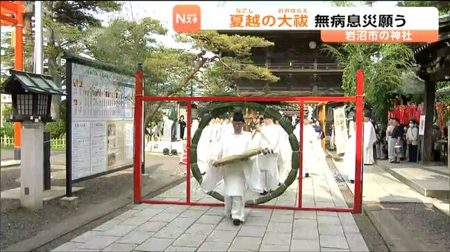 竹駒神社で無病息災を願う「夏越の大祓」参拝者が茅の輪をくぐり"けがれ"払う 宮城・岩沼市|TBS NEWS DIG