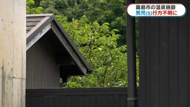 温泉施設から行方不明 男児(5)の捜索続く 父「帰ってきて」|TBS NEWS DIG