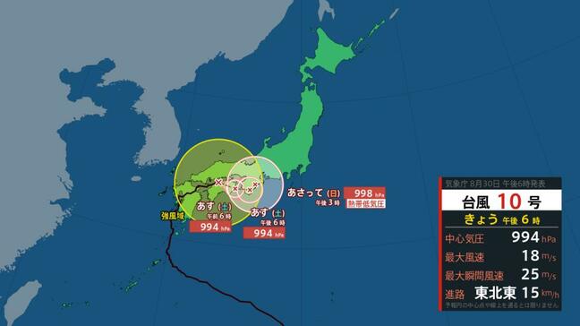 【台風情報】台風10号 四国から“ノロノロ”東へ、最大瞬間風速25m…1日(日)熱帯低気圧に変わり三重県尾鷲市付近に停滞【雨・風シミュレーション】|TBS NEWS DIG