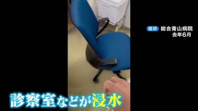 去年6月、診察室などが浸水した病院は…クラウドファンディングで集めた2200万円以上の支援で「止水板」を設置　大雨に備える|TBS NEWS DIG