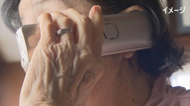 県内でオレオレ詐欺の電話相次ぐ　孫や息子を名乗る男らから電話　2人の80代女性が合わせて200万円の被害　山梨|TBS NEWS DIG