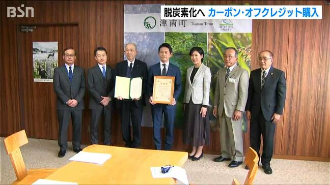 「脱炭素化へ」産業用ガスなどを取り扱う新潟市の企業が津南町などから100トン分 85万円のカーボン・オフ クレジットを購入|TBS NEWS DIG