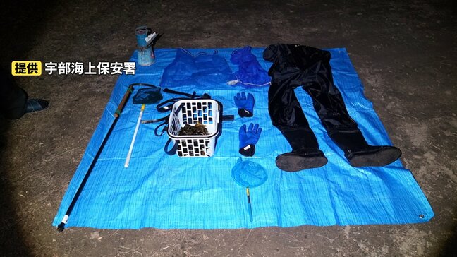 草刈り鎌を改造…計画的な犯行も ナマコ、ワカメ、ウニなど密漁 半年間で18人摘発 山口・宇部海上保安署|TBS NEWS DIG