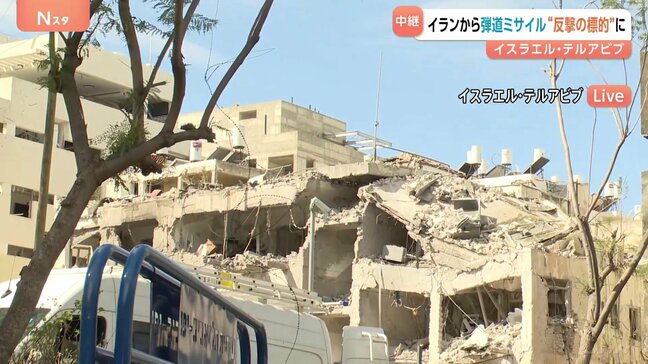 【イスラエルから現地の様子】崩れ落ちた民家… イランの弾道ミサイル攻撃受け各地でサイレン テルアビブでは攻撃頻発|TBS NEWS DIG