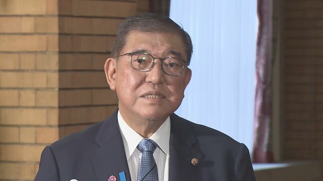 石破総理「基本的な政策を引き継いでくださる方が結果として選ばれることがあればいいと思う」自民党総裁選|TBS NEWS DIG