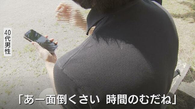 中国語交じりで怒鳴られ…巧妙化する「返金詐欺」の手口とは？ ネット通販利用者が語る手口の一部始終　富山|TBS NEWS DIG