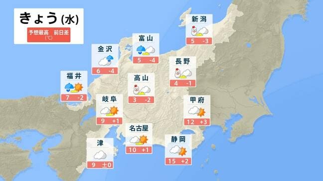 【天気】北陸地方は土砂災害に注意・警戒を　東北地方は曇りや晴れ、日本海側中心に雪【10日午前10時半現在】|TBS NEWS DIG