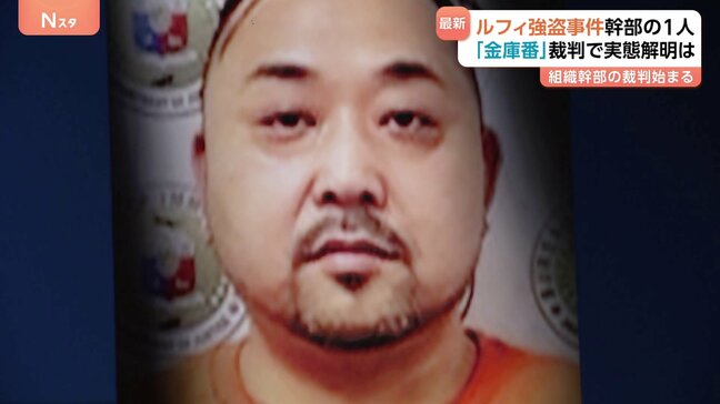「ルフィ強盗事件」犯罪組織幹部・小島智信被告（47）が初公判で起訴内容認める　東京地裁 組織幹部の裁判は初めて　小島被告「間違いありません」|TBS NEWS DIG