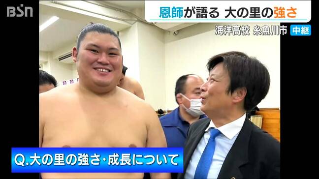 「徹底して下半身のトレーニングをしていた」“史上最速”新横綱 大の里の恩師が語る『強さの秘密』海洋高校相撲部 田海哲也総監督 新潟県糸魚川市|TBS NEWS DIG