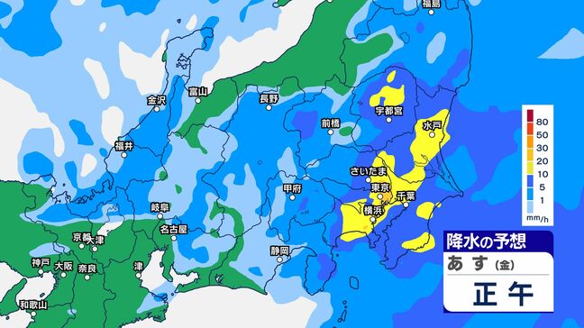【気象情報】関東地方　警報級の大雨の可能性も【雨のシミュレーション画像掲載】気象庁　関東地方北部80ミリ　関東地方南部120ミリ　甲信地方80ミリ（～1日午後6時・多い所）　大気の状態が非常に不安定に　|TBS NEWS DIG