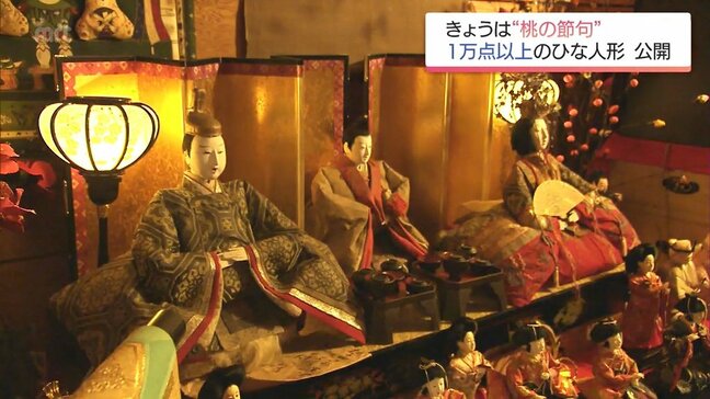 桃の節句　1万点を超えるひな人形の一般公開など宮崎県内各地で「ひなまつり」の催し|TBS NEWS DIG