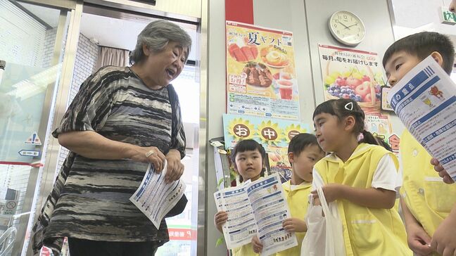 幼稚園児が交通安全呼びかけ「夏の交通事故防止県民総ぐるみ運動」始まる 去年より300件以上事故増加 福島|TBS NEWS DIG