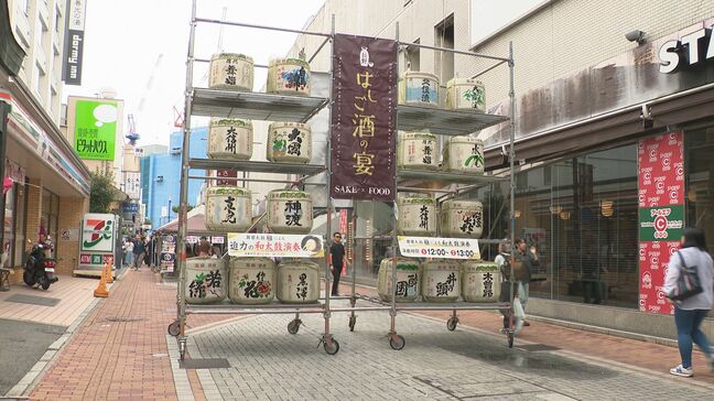 地酒と料理の組み合わせを楽しんで！18の飲食店と18の酒蔵がコラボ　長野市|TBS NEWS DIG