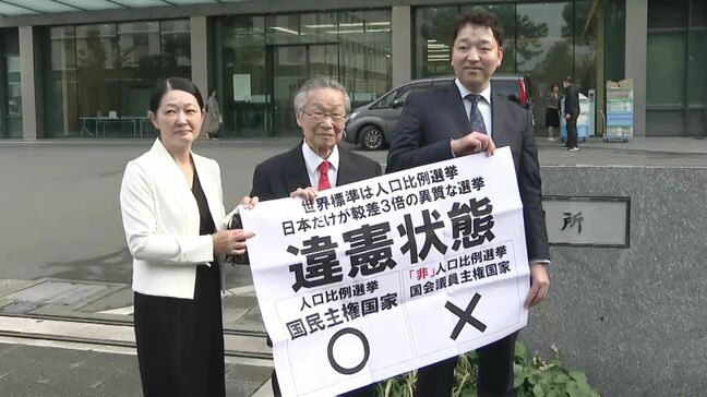 【速報】今年7月の参院選「1票の格差」訴訟　福岡高裁が「違憲状態 訴えは棄却」判決　最大3.13倍で選挙無効求め弁護士グループが全国で提訴|TBS NEWS DIG