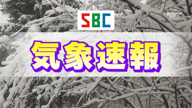 【速報】上田地域の大雪警報は解除|TBS NEWS DIG
