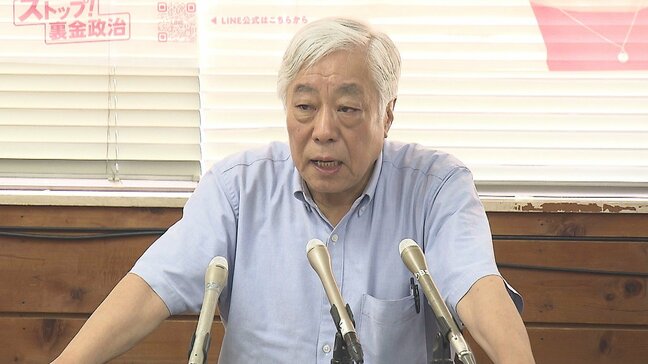 参院選大分選挙区 共産党が立憲・吉田忠智氏を支持 野党共闘が事実上成立|TBS NEWS DIG