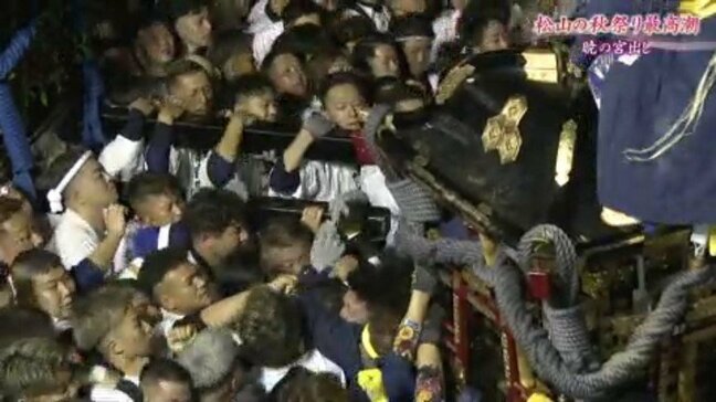 「みんな熱いです」三津厳島神社で秋祭り 「暁の宮出し」も 愛媛・松山市|TBS NEWS DIG