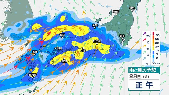 27日から28日にかけては九州で「大雨」のおそれ　近畿・東海では28日から29日にかけ警報級の「大雨」となる可能性|TBS NEWS DIG