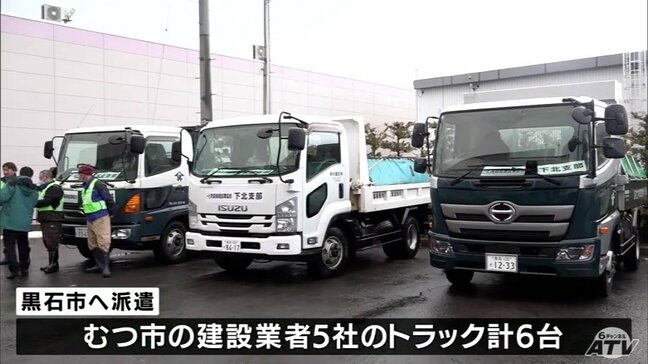 豪雪で「排雪用トラック」が不足の自治体を支援 むつ市から建設業者のトラック6台が黒石市へ派遣 青森県|TBS NEWS DIG
