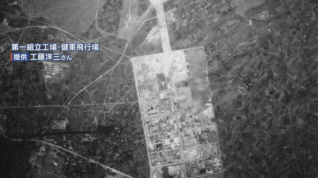旧日本陸軍の重爆撃機「飛龍」46機製造の拠点が老朽化 健軍駐屯地の戦争遺構を「残して」団体が要望書|TBS NEWS DIG