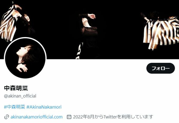 中森明菜さん　４か月ぶりツイッターでファンへメッセージ「感謝の気持ちでいっぱいです」「万全な体調ではない」　|TBS NEWS DIG