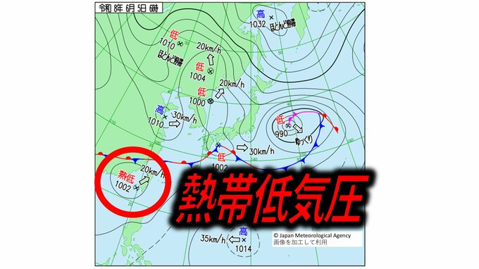 【台風のたまご＝熱帯低気圧】 台風6号ルートか？ 週末は西日本中心に「警報級の大雨」のおそれも【雨と風のシミュレーション】|TBS NEWS DIG