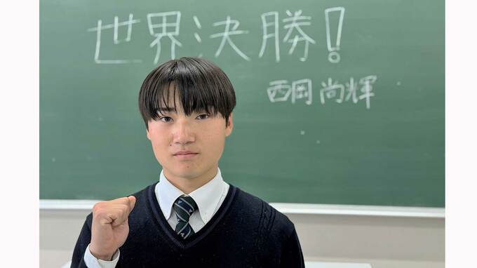 世界室内陸上に“桐生祥秀”以来の高校生スプリンター・西岡尚輝が初出場 ！ 「あまり気負わず自分の走りを」|TBS NEWS DIG