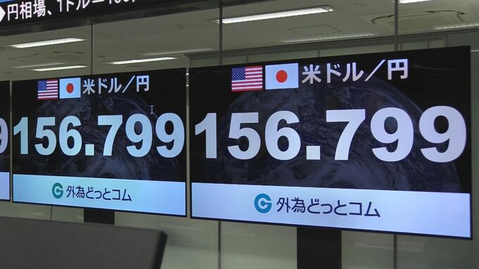 円相場1ドル=156円台 1日で1円以上円高進む　市場では「日銀が利上げに前向き」との見方が広がる|TBS NEWS DIG