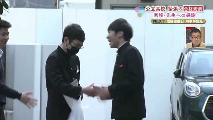 【公立高校の合格発表】”張り出し”なくなり“オンライン”で　緊張感に包まれる職員室　|　熊本のニュース｜RKK NEWS｜RKK熊本放送