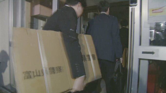 オートキャンプ場の設計めぐる官製談合事件　初公判で町係長が起訴内容認める　富山・立山町　|　富山のニュース｜天気・防災｜チューリップテレビ