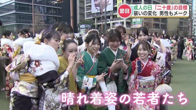 成人の日　晴れ着姿の二十歳　親への感謝を言葉に　|　熊本のニュース｜RKK NEWS｜RKK熊本放送