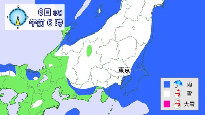 【真冬の寒さに】東京でも積雪か 5日～6日にかけて警報級の大雪の可能性も…南岸低気圧が発達　|　愛媛のニュース - Nスタえひめ｜あいテレビは6チャンネル