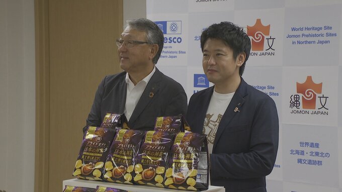 青森県産ホタテ使用の「新しいポテトチップス」完成で県庁で試食会　7月15日～全国のコンビニなどで販売開始！　|　青森のニュース│ATV NEWS│青森テレビ