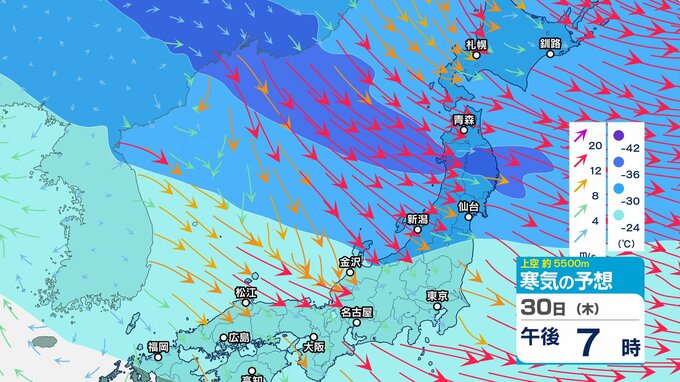 九州北部の平地に大雪もたらす “マイナス12℃以下の寒気” 南下【雪と雨と風のシミュレーション】東北や北陸で積雪急増中　30日は夜にかけて大雪に警戒・注意を　|　富山のニュース｜天気・防災｜チューリップテレビ