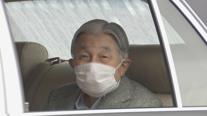 上皇さま　皇居・生物学研究所での研究再開　年末に発熱や咳の症状で療養|TBS NEWS DIG