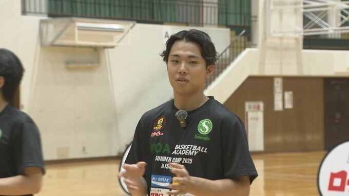 石川出身・大倉颯太選手 バスケの技術を地元の子どもたちに　|　石川県のニュース｜MRO北陸放送