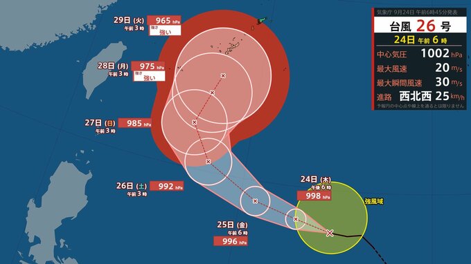 【台風情報】台風26号(スリゲ)発生　最大瞬間風速50mの「強い」勢力で沖縄の南接近へ　その後の進路は　26日(土)は前線停滞で広く雨か　|　長崎のニュース | 天気 | NBC長崎放送