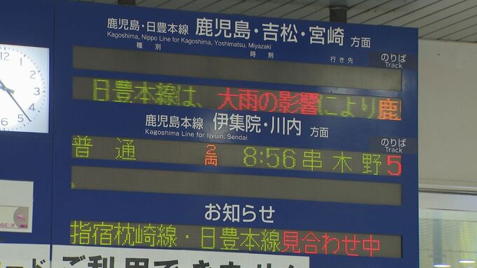 大雨でJR運転見合わせも 大型連休最終日に影響 鹿児島本線など一部区間|TBS NEWS DIG