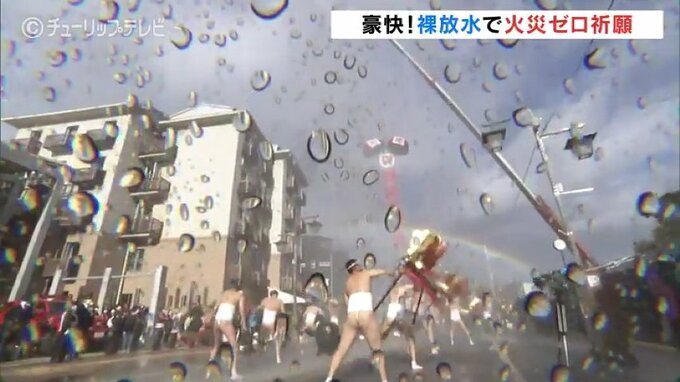 豪快！火消しの意気込み　入善で裸放水　|　富山のニュース｜天気・防災｜チューリップテレビ