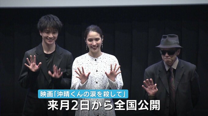 映画「沖晴くんの涙を殺して」主演の広瀬アリスさんらＰＲ　広島市中心部でパレードも　広島・江田島市で大規模ロケ　10月2日から全国公開　|　RCC NEWS | 広島ニュース | RCC中国放送
