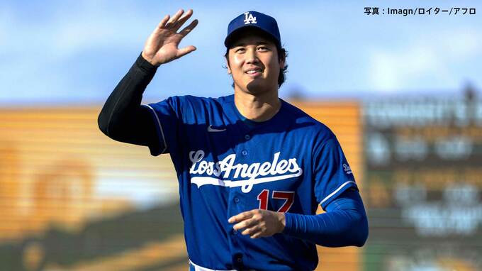 ドジャース ロバーツ監督が通算999勝！17安打9得点で快勝 大谷初のサクラメントで観客に手を振り18号＆27度目のマルチ|TBS NEWS DIG