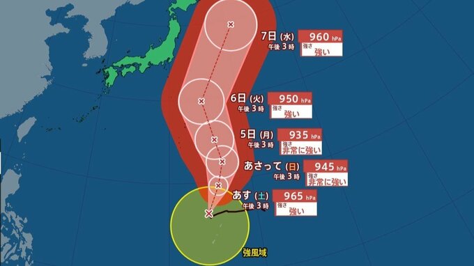 【台風情報】4日小笠原近海へ接近…台風27号（チョーイワン）勢力を強めながら北上、935hPa・最大瞬間風速65m/s予想 今後の進路は？週末の天気への影響は？《10月2日午後3時45分・気象庁発表》　|　北海道のニュース｜HBC北海道放送