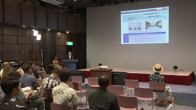 富裕層の観光誘致には「専門性高い人材が必要」 高付加価値な食体験「ガストロノミーツーリズム」検討会議|TBS NEWS DIG