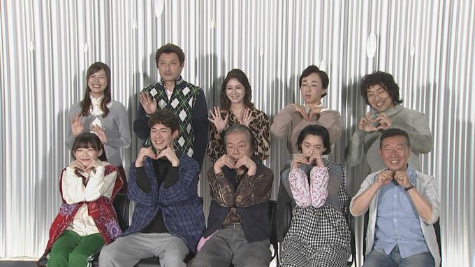 【古田新太】舞台「パラサイト」に自信“結末も楽しめる”|TBS NEWS DIG