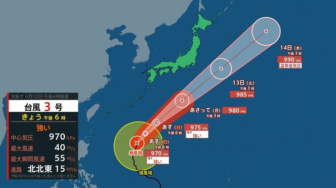 【台風最新情報】強い「台風3号」気になる今後の進路は？台風の影響で『梅雨前線が活発化』太平洋側で大雨のおそれ【進路の最新シミュレーション】　|　MBSニュース | 関西の最新ニュースを分かりやすく。