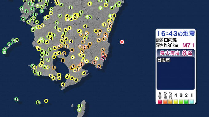 鹿児島県東部、種子島・屋久島地方に津波注意報　大崎町で震度５強　南海トラフ地震臨時情報・調査中|TBS NEWS DIG