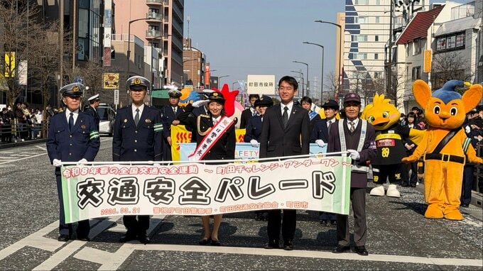 「今一度交通ルールを確かめて」タレントの鈴木亜美さんが1日警察署長に就任　市民へ交通安全呼びかけ　|TBS NEWS DIG