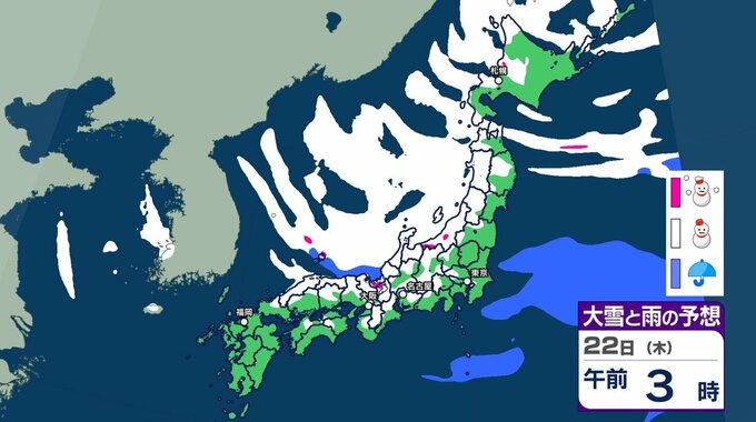 【大雪情報】警報級の大雪5日以上続くおそれ　25日頃まで「最強クラス寒波」北陸100cm・東北70cm・関東甲信40cm予想　平地や太平洋側でも大雪か【雪シミュレーション21日（水）～25日（日）】|TBS NEWS DIG