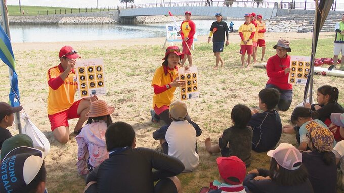 夏休み最初の日曜日 大分市の田ノ浦ビーチで小学生のマリンスクール　|　大分のニュース｜OBS NEWS｜大分放送
