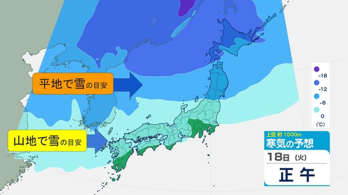 【寒波】山地で雪降らせる寒気が九州まで南下へ　北日本は大雪に警戒　寒気シミュレーション|TBS NEWS DIG